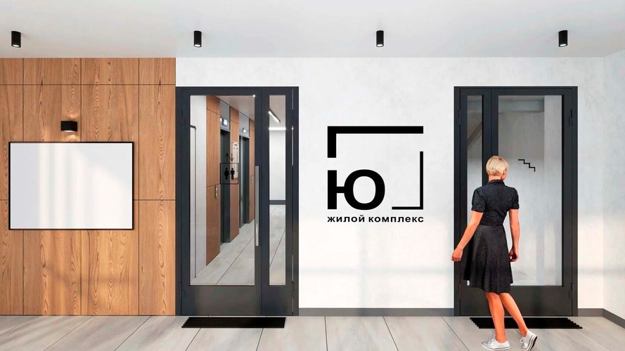 ЖК Ю - Агентство "Вся недвижимость" ЖК Ю - изображение 1