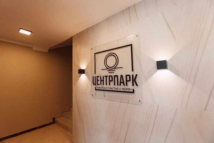 ЖК ЦентрПарк - изображение 1
