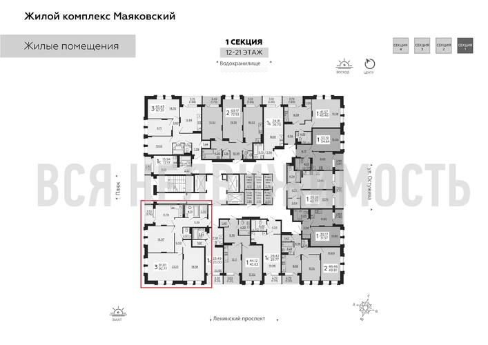 3-комнатная квартира, 92.77кв.м - изображение 1