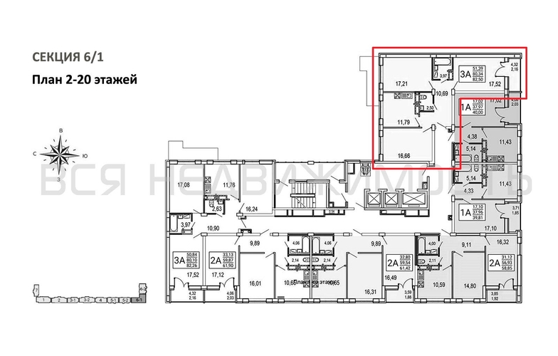 3-комнатная квартира, 82.95кв.м - изображение 1
