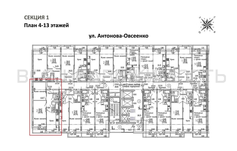 2-комнатная квартира, 54.79кв.м - изображение 1
