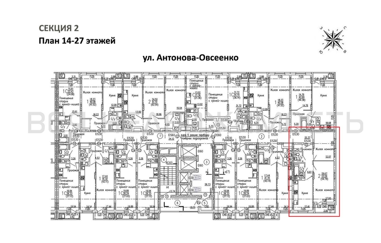 2-комнатная квартира, 54.79кв.м - изображение 1