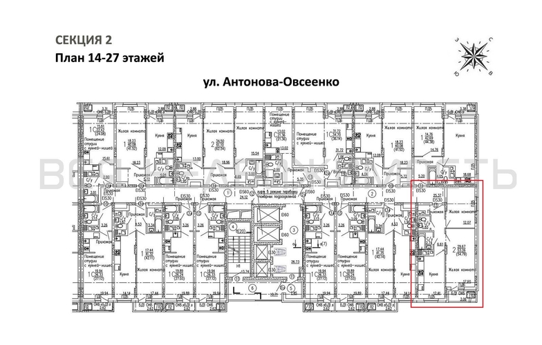 2-комнатная квартира, 54.79кв.м - изображение 1
