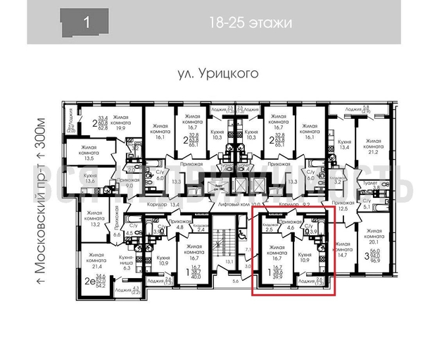 1-комнатная квартира, 39.7кв.м - изображение 1