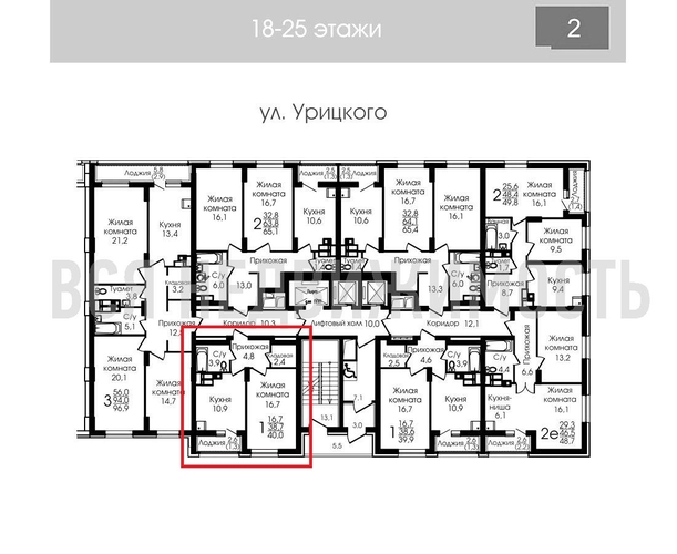 1-комнатная квартира, 39.8кв.м - изображение 1