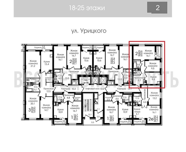 2-комнатная квартира, 49.7кв.м - изображение 1