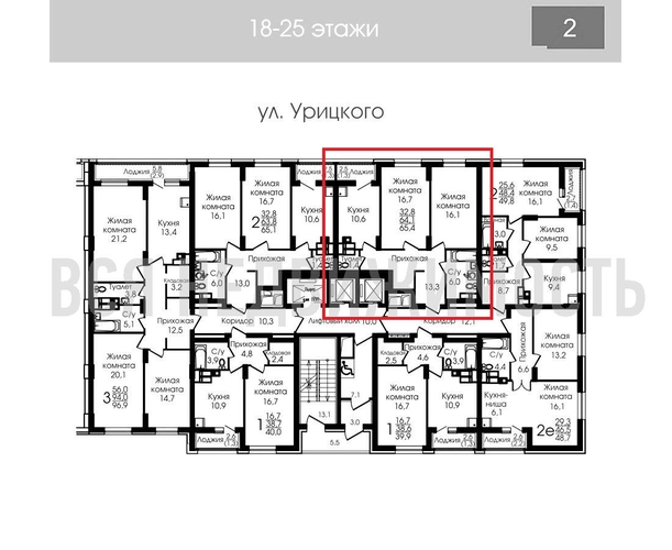 2-комнатная квартира, 64.8кв.м - изображение 1