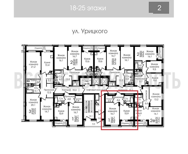 1-комнатная квартира, 39.8кв.м - изображение 1
