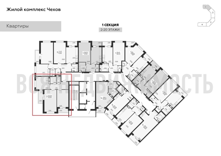 2-комнатная квартира, 55.65кв.м - изображение 1