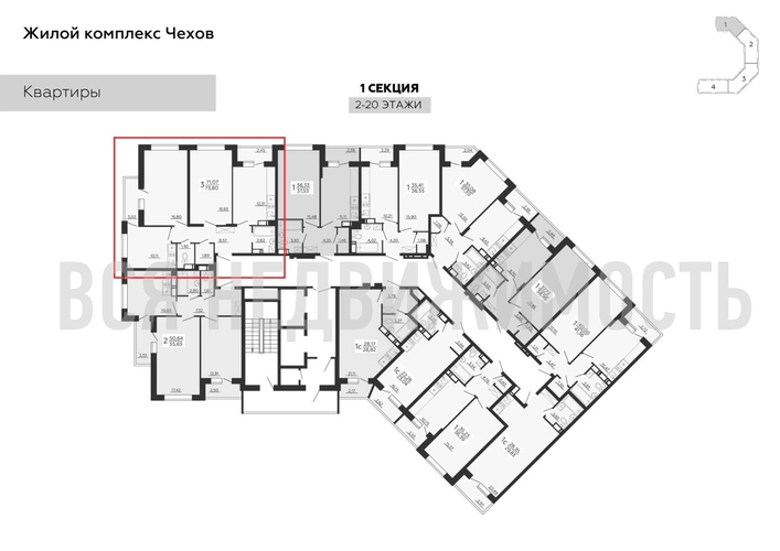 3-комнатная квартира, 73.8кв.м - изображение 1