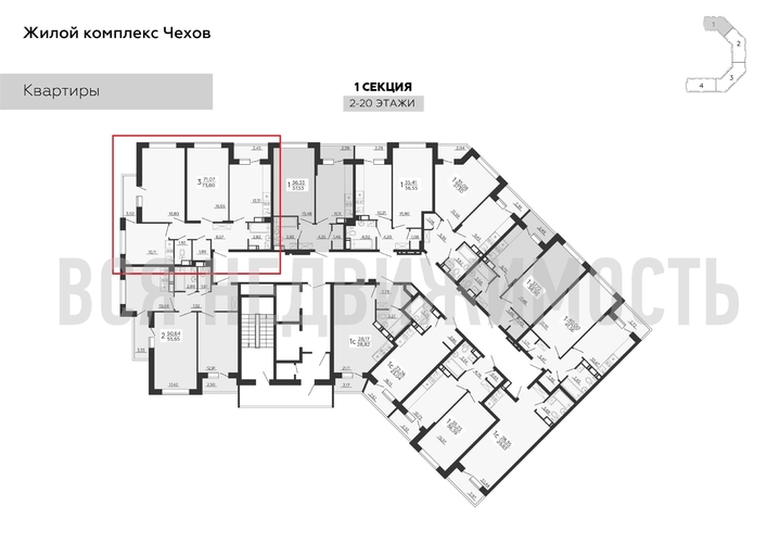 3-комнатная квартира, 73.8кв.м - изображение 1