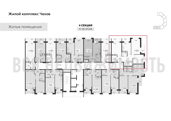 3-комнатная квартира, 71.24кв.м - изображение 1