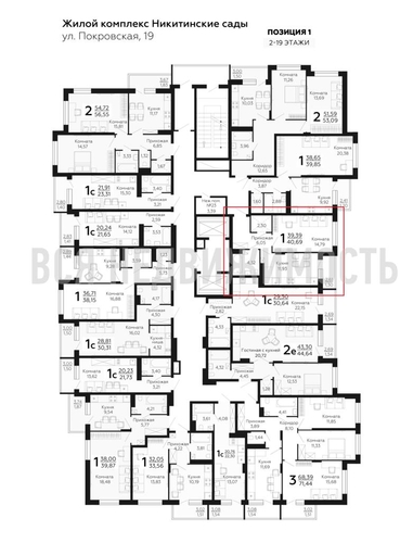 1-комнатная квартира, 40.69кв.м - изображение 1