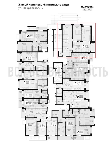 3-комнатная квартира, 78.08кв.м - изображение 1