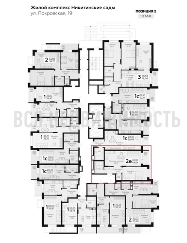 1-комнатная квартира, 44.64кв.м - изображение 1