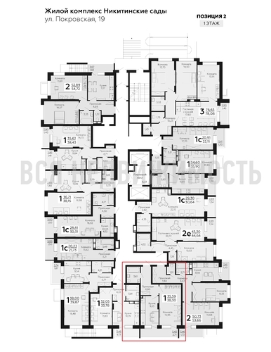 1-комнатная квартира, 38.3кв.м - изображение 1