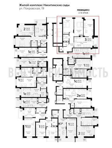 3-комнатная квартира, 78.08кв.м - изображение 1