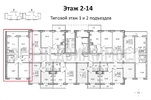 3-комнатная квартира, 71.56кв.м - изображение 2 3-комнатная квартира, 71.56кв.м - изображение 2