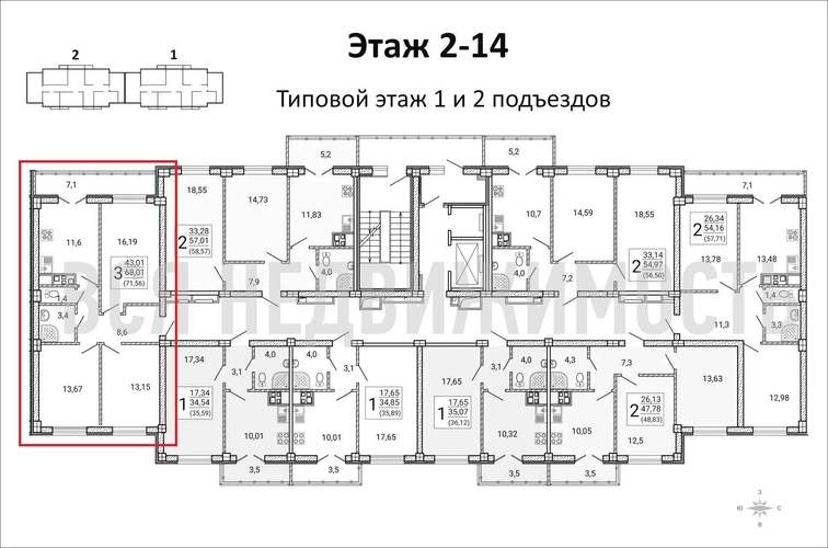 3-комнатная квартира, 71.56кв.м - изображение 1