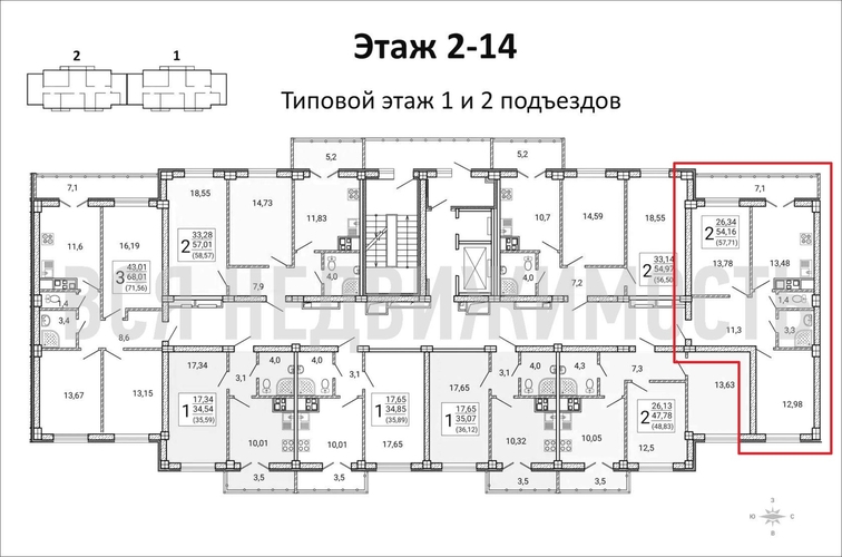 2-комнатная квартира, 57.71кв.м - изображение 1