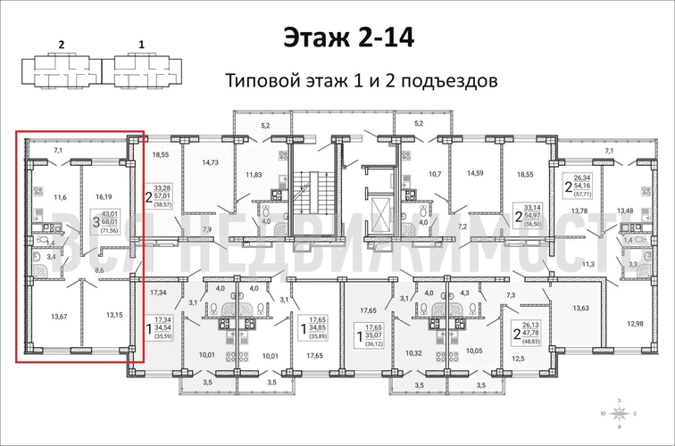 3-комнатная квартира, 71.56кв.м - изображение 1