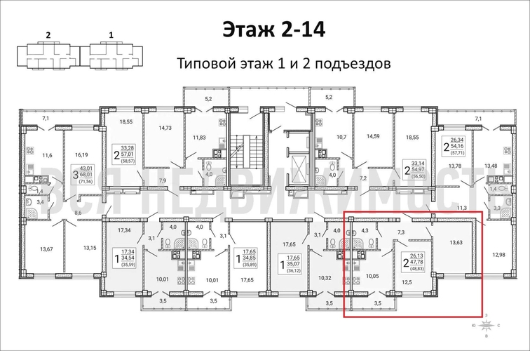 2-комнатная квартира, 48.83кв.м - изображение 1