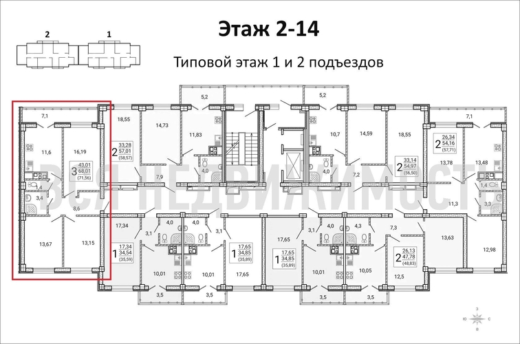3-комнатная квартира, 71.56кв.м - изображение 1