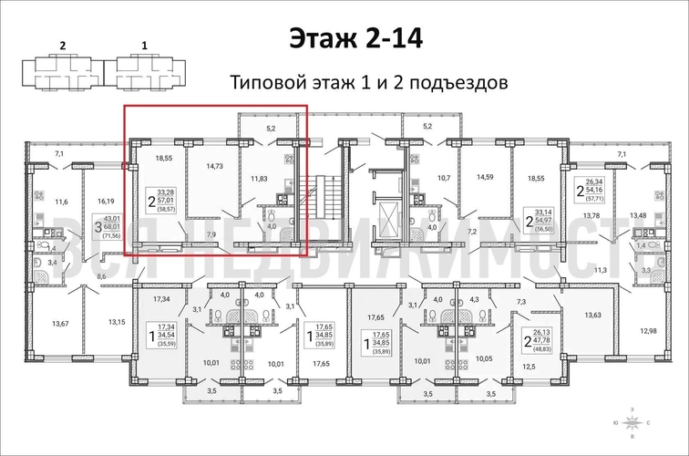 2-комнатная квартира, 58.57кв.м - изображение 1