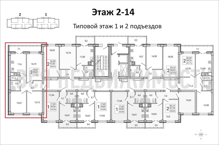3-комнатная квартира, 71.56кв.м - изображение 1
