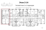 3-комнатная квартира, 71.56кв.м - изображение 2 3-комнатная квартира, 71.56кв.м - изображение 2