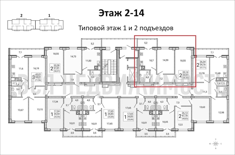 2-комнатная квартира, 56.5кв.м - изображение 1