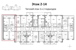 3-комнатная квартира, 71.56кв.м - изображение 2