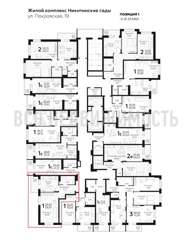 1-комнатная квартира, 39.87кв.м - изображение 1