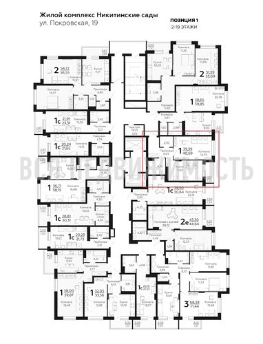 1-комнатная квартира, 40.69кв.м - изображение 1