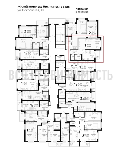 1-комнатная квартира, 39.85кв.м - изображение 1