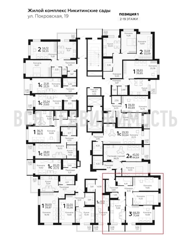 3-комнатная квартира, 71.44кв.м - изображение 1
