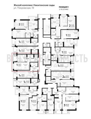 1-комнатная квартира, 38.15кв.м - изображение 1