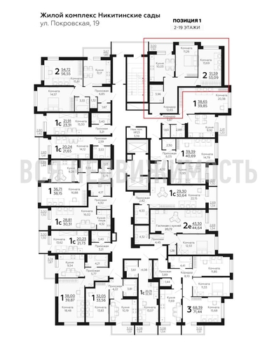 2-комнатная квартира, 53.09кв.м - изображение 1