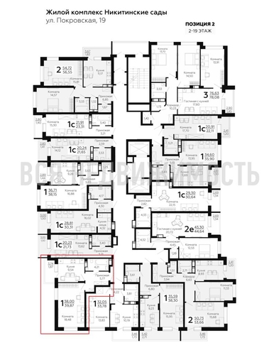 1-комнатная квартира, 39.87кв.м - изображение 1