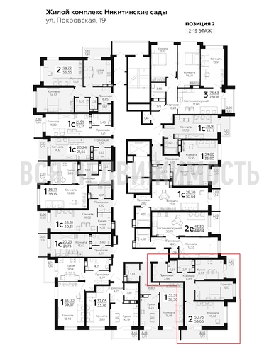 2-комнатная квартира, 53.66кв.м - изображение 1