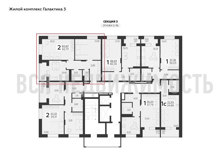 2-комнатная квартира, 62.73кв.м - изображение 1