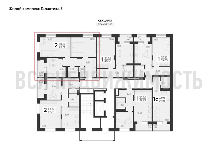 2-комнатная квартира, 62.73кв.м - изображение 1