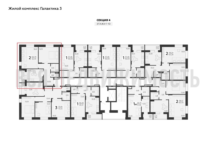 2-комнатная квартира, 62.43кв.м - изображение 1