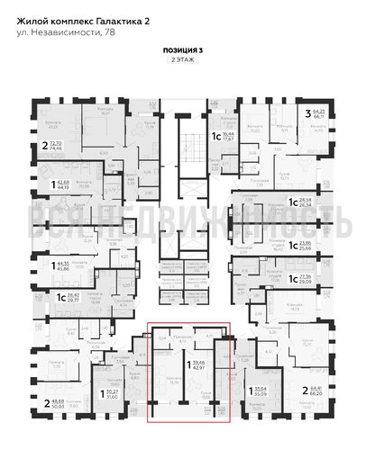 1-комнатная квартира, 42.97кв.м - изображение 1