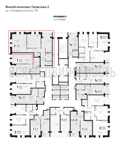 2-комнатная квартира, 73.83кв.м - изображение 1