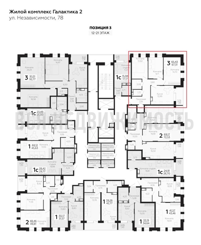 3-комнатная квартира, 67.31кв.м - изображение 1