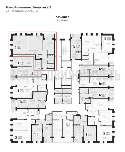 2-комнатная квартира, 73.83кв.м - изображение 1