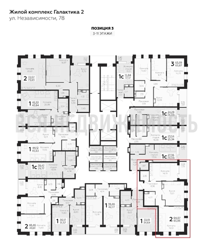 2-комнатная квартира, 65.86кв.м - изображение 1