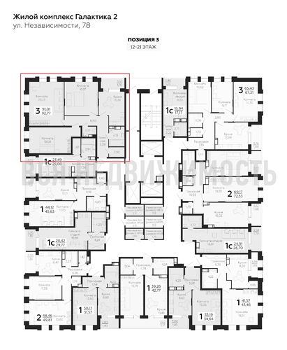 3-комнатная квартира, 92.77кв.м - изображение 1