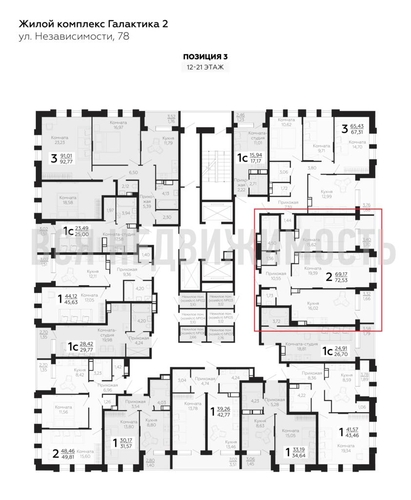 2-комнатная квартира, 72.53кв.м - изображение 1